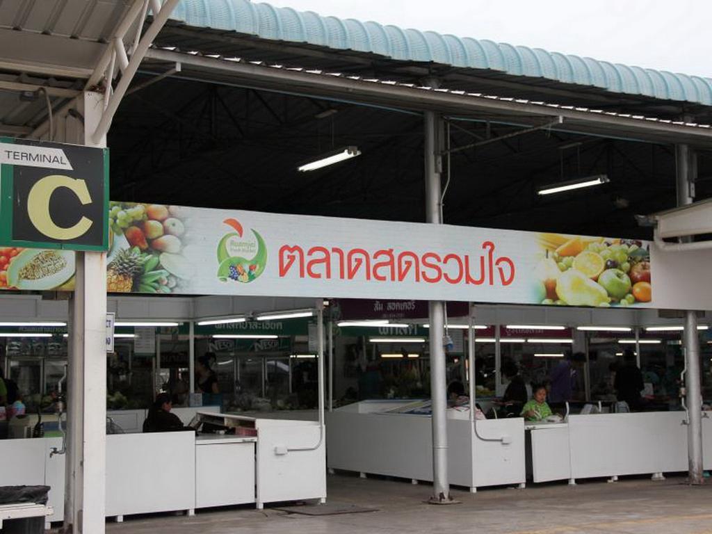 Smart Residence@Muengthongthani Пак Крет Екстериор снимка